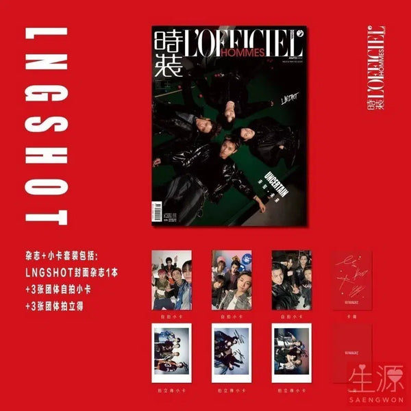 [BUNJANG] L'Officiel Hommes May 2026 Issue Kim Ryeol Longshot Magazine / 2026 5월호 로피시엘 옴므 롱샷 잡지 김률
