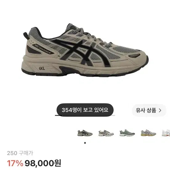 [BUNJANG] Asics Gel-Venture 6 Feather Grey Black / 아식스 젤 벤쳐 6 페더 그레이 블랙
