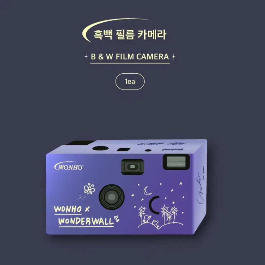 [BUNJANG] Wonho Content Package Film Camera Set with Postcard and Photocard / 원호 컨텐츠 패키지 엽서 포카 필름카메라 양도