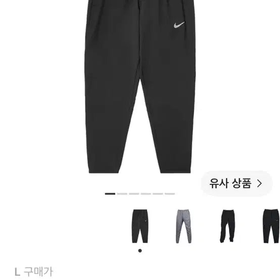 [BUNJANG] Nike Dri-FIT Challenger Woven Pants Black / 나이키 드라이핏 챌린저 우븐 팬츠 블랙