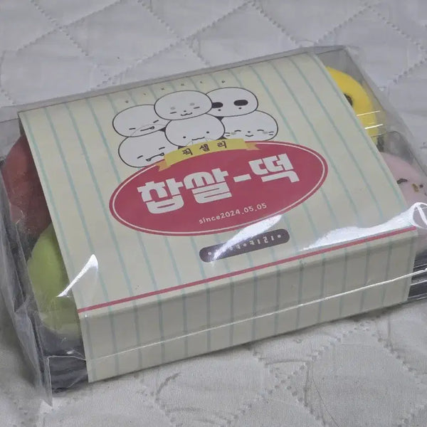 [BUNJANG] Pixelie Mochi Keyring GS25 Collaboration / 픽셀리 찹쌀떡 키링 gs25 콜라보