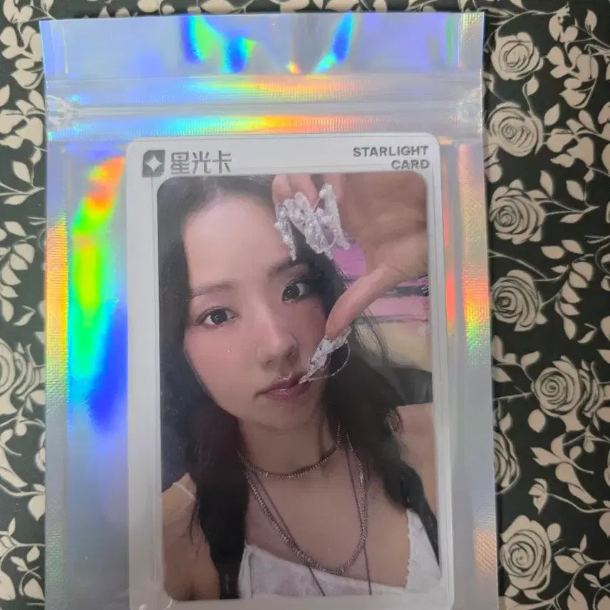 [BUNJANG] BLACKPINK Jisoo Deadline QQ Music Lucky Draw Photocard / 블랙핑크 블핑 포토카드 포카 중국 QQ뮤직 특전 랜덤 4성 지수 데드라인