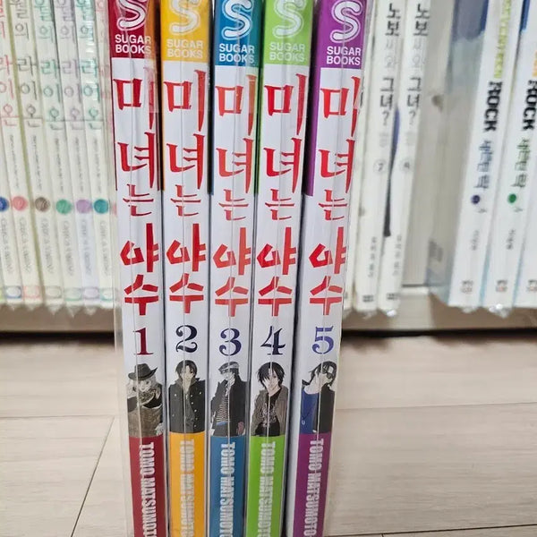 [BUNJANG] Beauty and the Beast Complete Set Manga / 미녀는 야수 전권 소장용 마츠모토 토모 작가 만화책