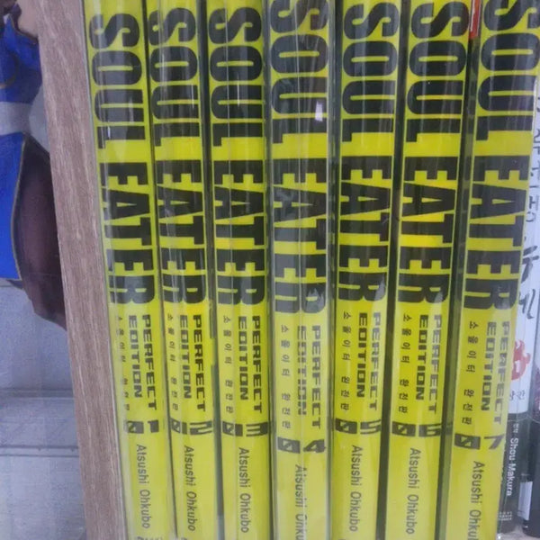 [BUNJANG] Soul Eater Complete Edition Volumes 1-7 / 소울이터 완전판 책 1-7