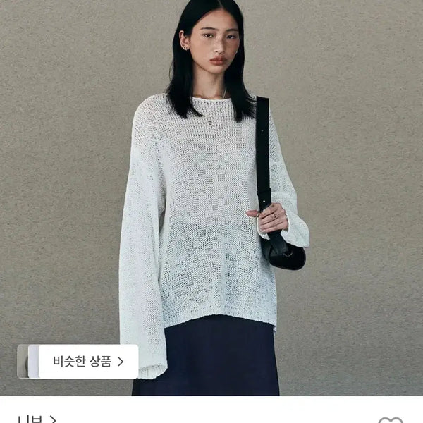 [BUNJANG] NIVEL Tape Boat Neck Over Fit Pullover (White) / 니브 니트 보트넥 Tape Boat Neck Over Fit Pullover (White)