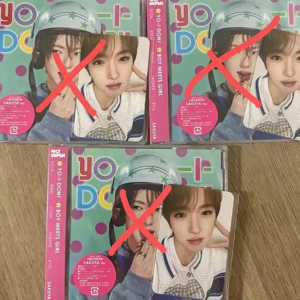 [BUNJANG] NCT Wish Sakuraya First Press Limited Edition Album with Mumo Lucky Draw Photocard / 미개봉 wish 엔시티 위시 사쿠야 요이동 초회한정 앨범 무모샵포카