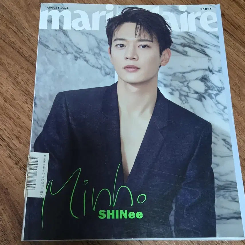 [BUNJANG] Marie Claire August 2021 Issue: SHINee Minho, Heo Ung, Heo Hoon, AKMU, Nam Ji Hyun, Uee Photoshoot / 마리끌레르 2021년 8월호  샤이니 민호 허웅 허훈 악동뮤지션 남지현 유이
