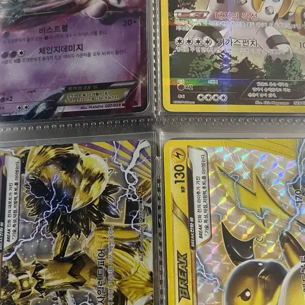 [BUNJANG] Pokemon Card Bundle 160 Holographic Cards Album Included / (급처) 포켓몬카드일괄 홀로카드만 160장 + 앨범 채로 전부 드려요