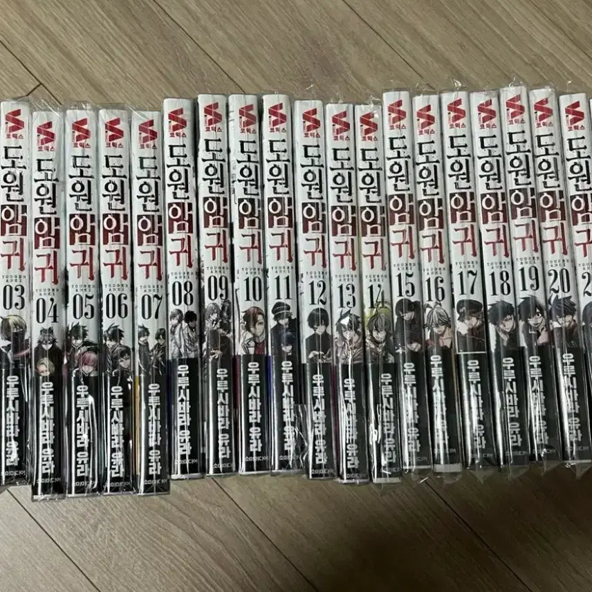 [BUNJANG] Do Won Am Gui Complete First Edition Set (Volumes 1-23) Animate Exclusive Edition (Sealed) / 도원암귀 1-23권 올초판 애니메이트 특전 미개봉 만화