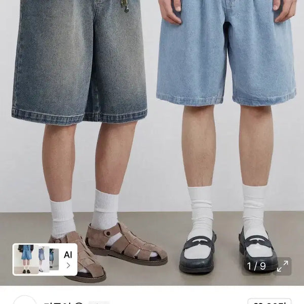 [BUNJANG] KIMUER Bermuda Denim Half Pants Washed Blue / [M] 키뮤어 버뮤다 데님 하프 팬츠 워시드블루