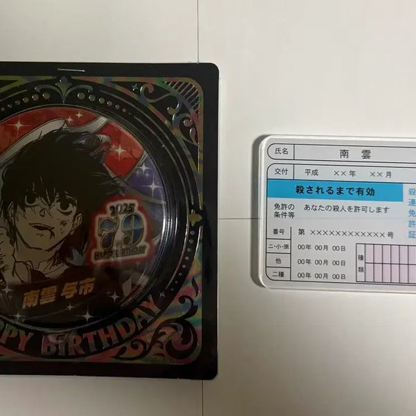 [BUNJANG] Sakamoto Days Nagumo Merchandise Bundle Set / [급처X개봉품] 사카모토 데이즈 나구모 공굿 일괄판매 합니다