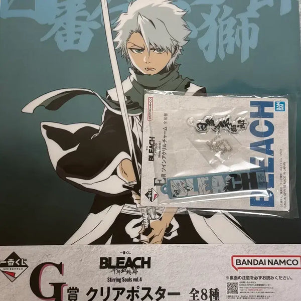 [BUNJANG] Bleach Toshiro E Prize Acrylic Charm & G Prize Poster Bundle (Sealed) / [미개봉] 제일복권 블리치 토시로 E상 아크릴 참, G상 포스터 일괄