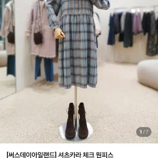 [BUNJANG] Thursday Island One-Piece Dress / 써스데이아일랜드 원피스