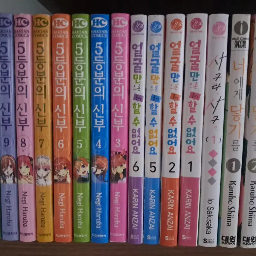 [BUNJANG] Face Value Only? - Complete Set Manga / 0.2)급처 순정만화책 얼굴만으로 좋아할 수 없어요 너에게 닿기를