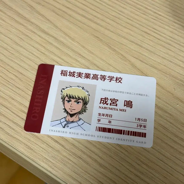 [BUNJANG] Daiya T. Naruya Mei Student ID / 다이에이 나루미야 메이 학생증