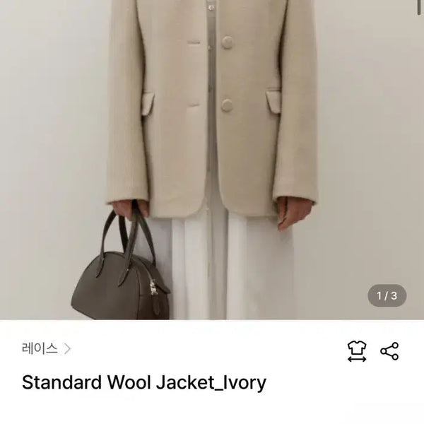 [BUNJANG] RRACE Standard Wool Jacket Ivory / RRACE 레이스 울 자켓 코트 아이보리 Standard Wool Jacket