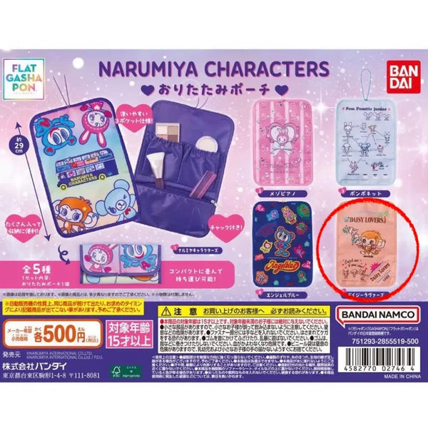 [BUNJANG] Narumiya Characters Folding Pouch Daisy Lovers Gachapon / 나루미야 캐릭터즈 접는 파우치 일본 가챠 데이지러버스