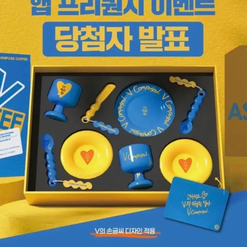 [BUNJANG] BTS V Taehyung Compose Tableware Set / 방탄 뷔 태형 컴포즈 테이블 웨어 세트
