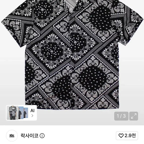 [BUNJANG] Paisley Summer Short Sleeve Shirt XL / 페이즐리 썸머 셔츠 새상품