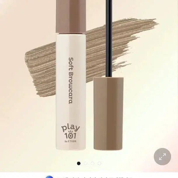[BUNJANG] Play 101 by Etude Soft Browcara - 02 Taupe Grey / 플레이 101 바이 에뛰드 소프트 브로우카라 - 02 토프그레이 (탈색모 브로우카라)