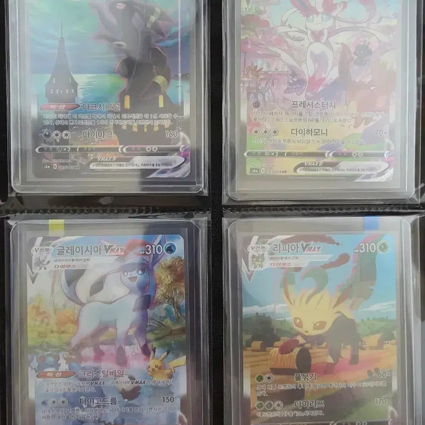 [BUNJANG] Pokemon Card Eevee Heroes Alternate Art VMAX Set / 포켓몬카드 이브이히어로즈 브맥특 일괄 판매합니다.