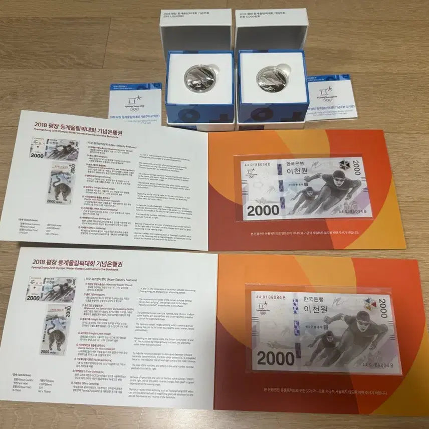 [BUNJANG] 2018 Pyeongchang Winter Olympics Commemorative Silver Coins (Figure Skating, Nordic Combined) & Banknotes Set / 2018 평창 동계올림픽 기념은화(피겨,노르딕)+기념은행권 2장