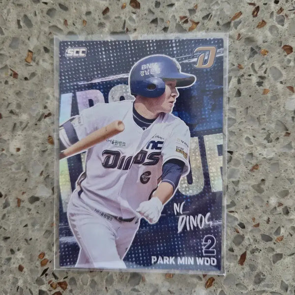 [BUNJANG] KBO Park Min-woo 2026 Holo Card / KBO 26NC 박민우 홀로 카드