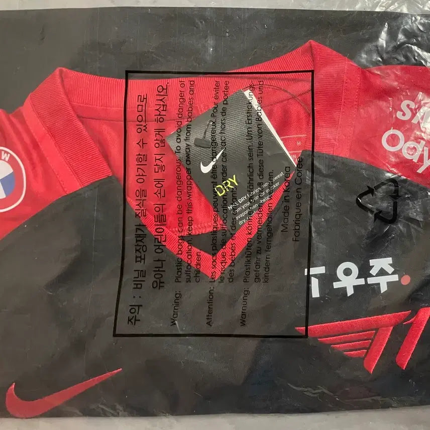 [BUNJANG] T1 2022 Faker Jersey M / 2022 t1 티원 유니폼 페이커 저지 m
