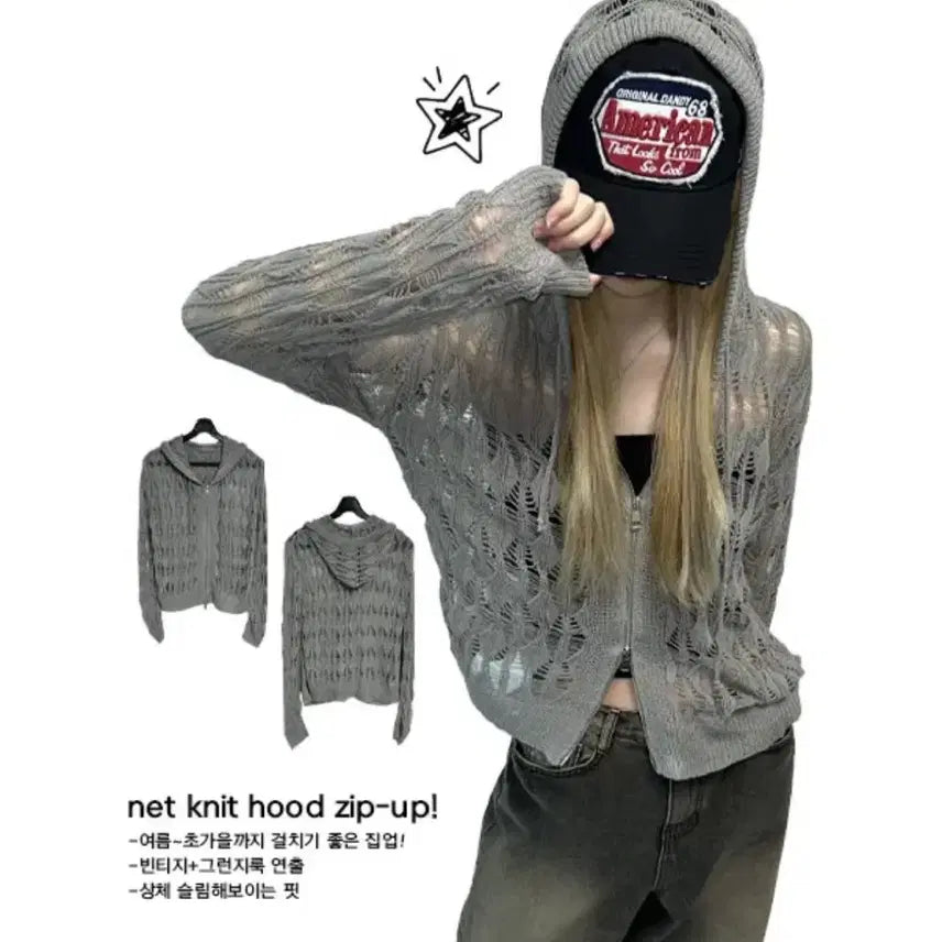 [BUNJANG] Ablae Net Knit Hood Zip-up / 에이블리 넷니트후드집업