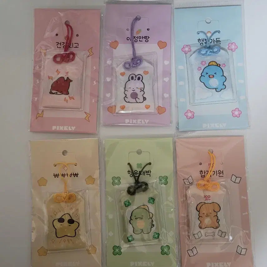 [BUNJANG] Pixley Lucky Pouch Keyring (Service Card) / 픽셀리 복주머니키링(서비스 카드)