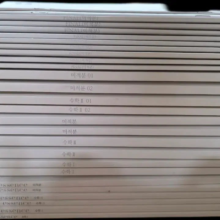 [BUNJANG] Bundle Set: Flow Final Shortcut Math Textbooks (2025-2026) / 일괄가) 숏컷 에센스 플로우 파이널숏컷 수1 수2 미적