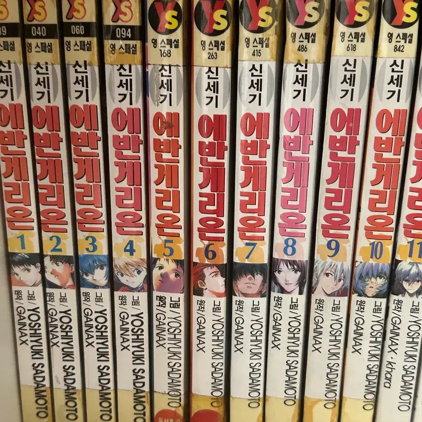 [BUNJANG] Neon Genesis Evangelion Old Edition Manga 1-11 / 에반게리온 구판 만화책 1~11