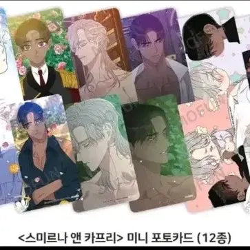 [BUNJANG] SMRY Company Smyrna & Capri Visit Photocard Set / 스미르나 앤 카프리 방문포카 판매합니다.