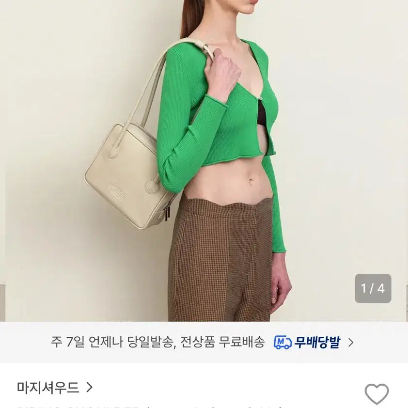 [BUNJANG] Magie Sherwood Peeping Shoulder Bag / 마지셔우드 숄더백