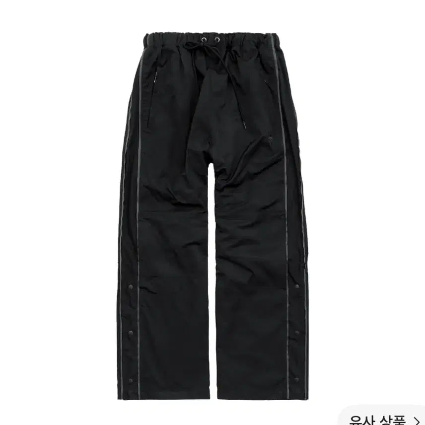 [BUNJANG] Polyteru 1011 Nylon Track Pants Triple Black Snap Version / [4] 폴리테루 1011 나일론 트랙 팬츠 트리플 블랙 스냅버전