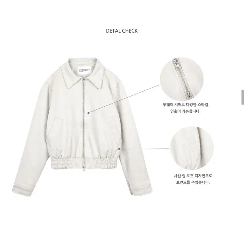 [BUNJANG] Place Studio Two-Way Suede Banding Jumper Jacket / 플레이스스튜디오 투웨이 블루종 스웨이드 밴딩 점퍼 자켓