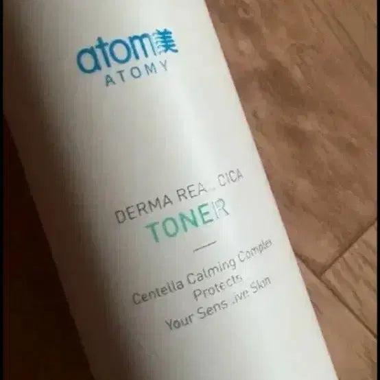 [BUNJANG] Atomy Derma Real Cica Toner 120ml (Sealed) / 애터미 시카 토너 120ml 미개봉