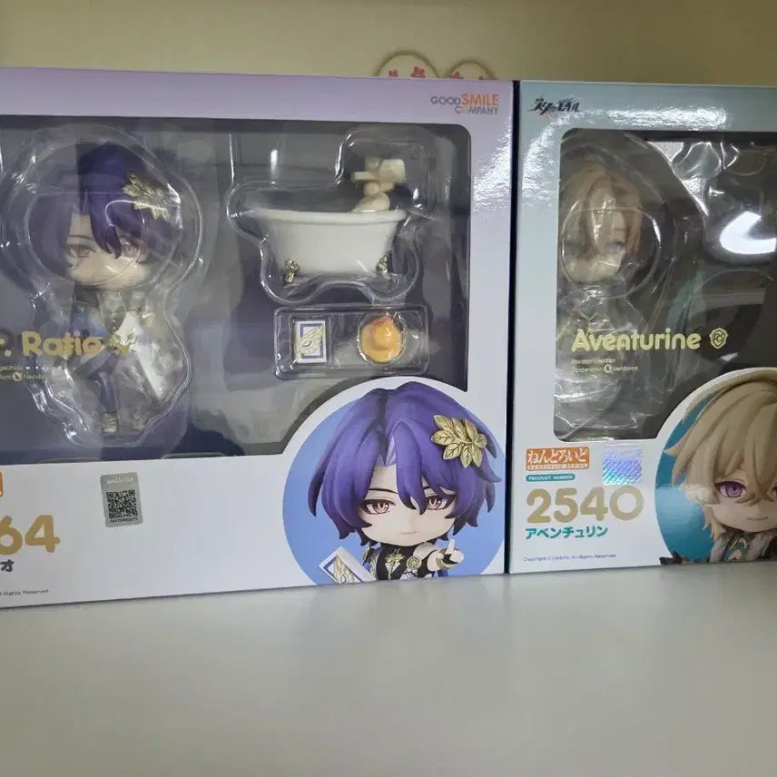 [BUNJANG] Honkai: Star Rail Aventurine & Ratio Nendoroid Figures / 스타레일 어벤츄린 레이시오 넨도로이드