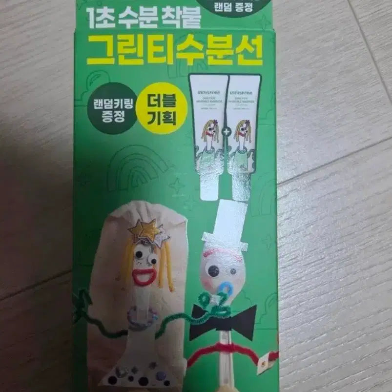 [BUNJANG] Innisfree Green Tea Moisture Sun Cream SPF 50+ 50ml / 이니스프리 그린티 수분선크림