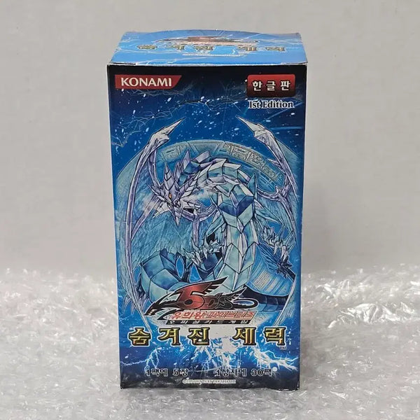 [BUNJANG] Yu-Gi-Oh! Hidden Power 1st Edition Booster Box / 유희왕카드 숨겨진 세력 1탄 1st Edition 미개봉품