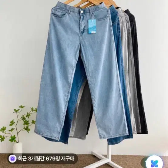 [BUNJANG] Ice Denim Summer Jeans - Light Blue, Black (XL) / 아이스 데님 여름 청바지 연청,블랙 XL