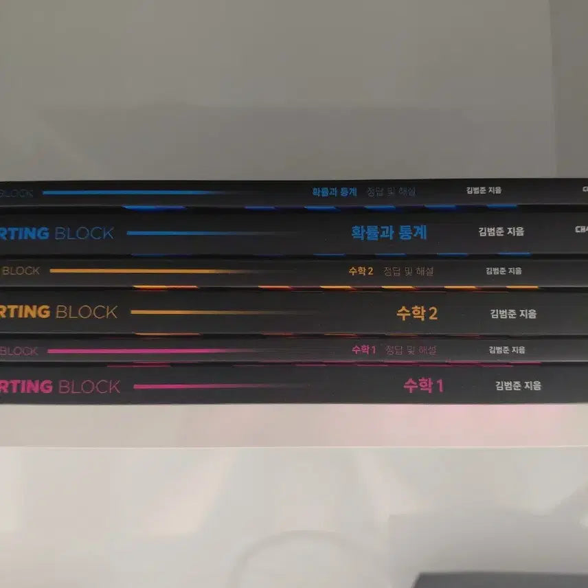 [BUNJANG] Starting Block & Pace Maker Math Textbooks (S1, S2, Probability & Statistics) / 스타팅 블록&페이스 메이커(수1,수2,확통)
