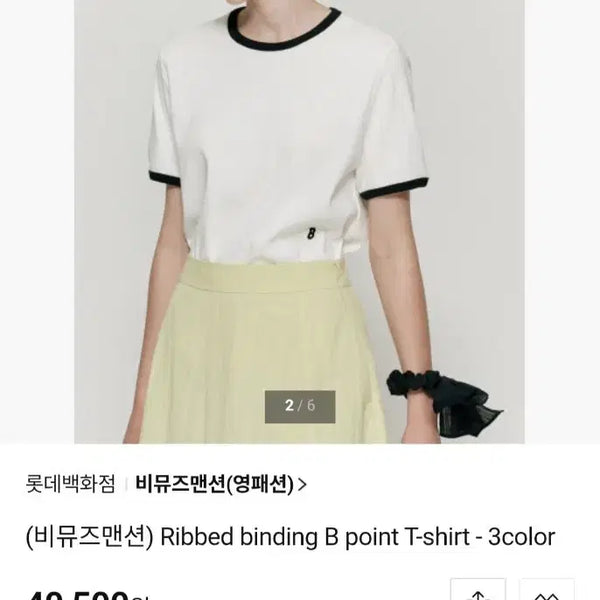 [BUNJANG] Beams Mansion T-Shirt / 비뮤즈맨션 티셔츠