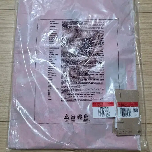 [BUNJANG] Nike South Korea National Team 2026 Home Jersey (L) / 미개봉품) 나이키 대한민국 국가대표 26 홈 유니폼 (L)