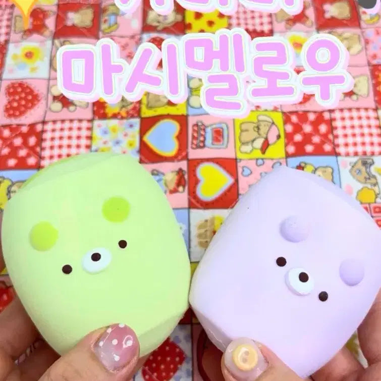 [BUNJANG] Rabbit Shop Marshmallow Slangi & Glory Young Juju Sweet Potato Bread Bundle / 희귀템 토끼샵 마시멜로 슬랑이 + 글로리영 주주 고구마빵