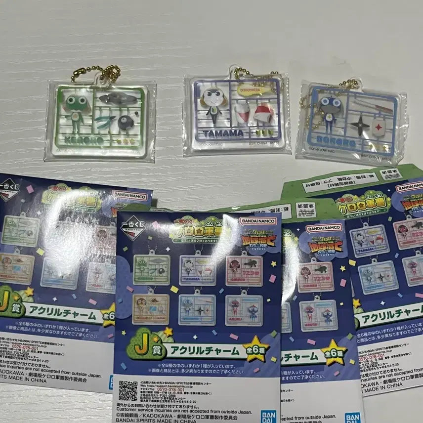 [BUNJANG] Keroro Kuji Prize J Acrylic Keychain / 케로로 쿠지 J상 아크릴 키링