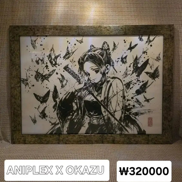 [BUNJANG] Demon Slayer: Kimetsu no Yaiba Shinobu Kocho Sumi-e Art Frame ANIPLEX Limited Edition / 귀멸의칼날 코쵸 시노부 ANIPLEX 액자