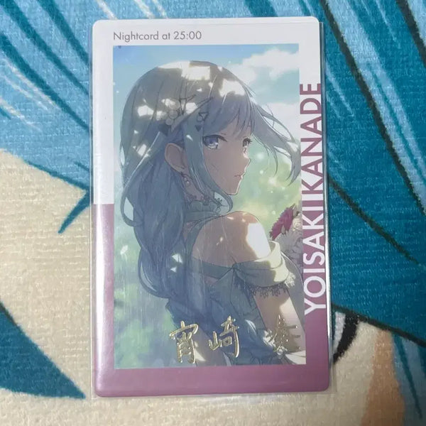 [BUNJANG] Wedding Kanade Rare Epic / 웨딩 카나데 레어 이픽