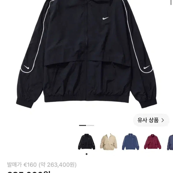 [BUNJANG] Nike NSW Solo Swoosh Woven Track Jacket Black / 나이키 NSW 솔로 스우시 우븐 트랙 자켓 블랙