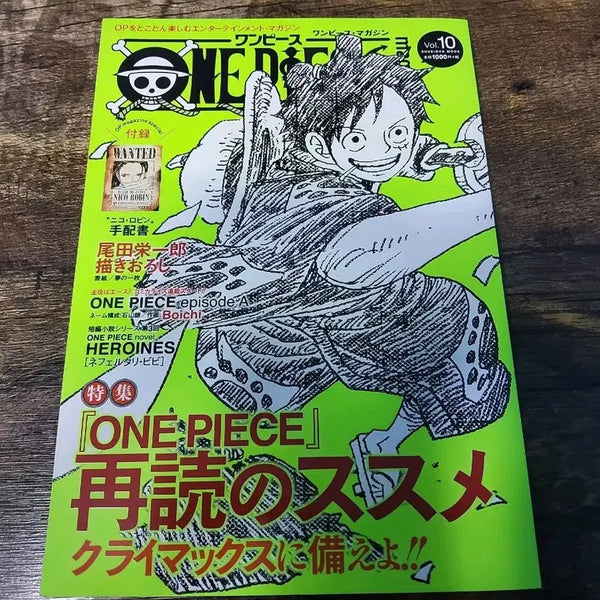 [BUNJANG] One Piece Magazine Vol. 10 / 원피스 매거진 10